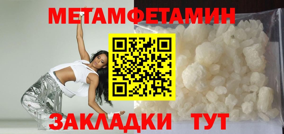 АМФ  Вход с VPN  Уварово  Амфетамин 97% 