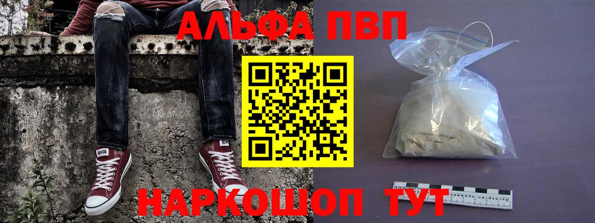 APVP СК Уварово