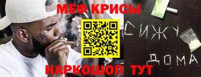 ГАЛЛЮЦИНОГЕННЫЕ ГРИБЫ Будённовск