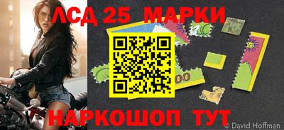 PSILOCYBIN Бузулук