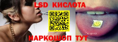ГАЛЛЮЦИНОГЕННЫЕ ГРИБЫ Будённовск