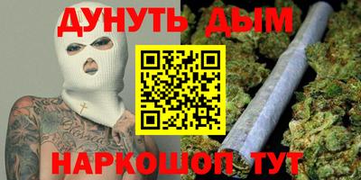 меф Бугуруслан