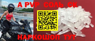 меф Бугуруслан