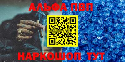 меф Бугуруслан