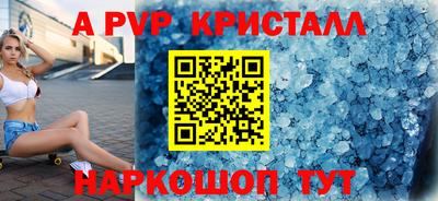 меф Бугуруслан