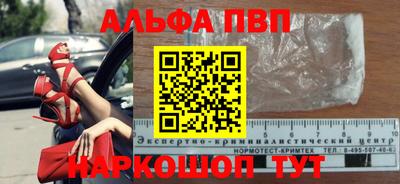 ГАЛЛЮЦИНОГЕННЫЕ ГРИБЫ Будённовск