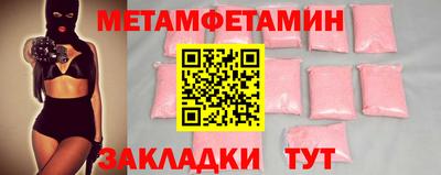 PSILOCYBIN Бузулук
