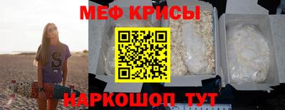 меф Бугуруслан
