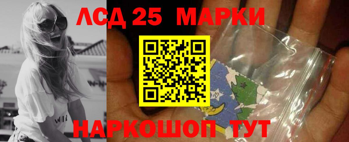 Уварово  Лсд 25 экстази кислота  ЛСД экстази ecstasy  Вход с VPN 