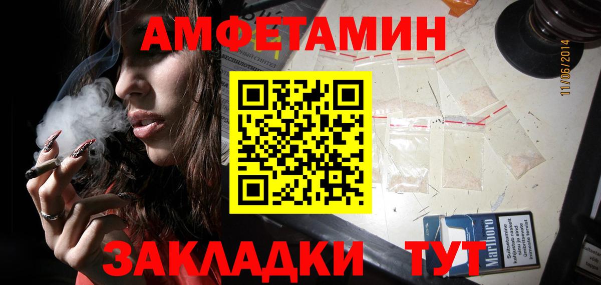 Первитин кристалл Уварово