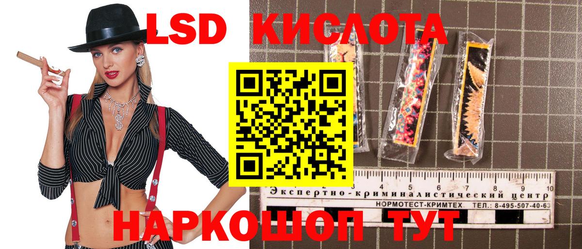 Марки 25I-NBOMe 1500мкг Уварово