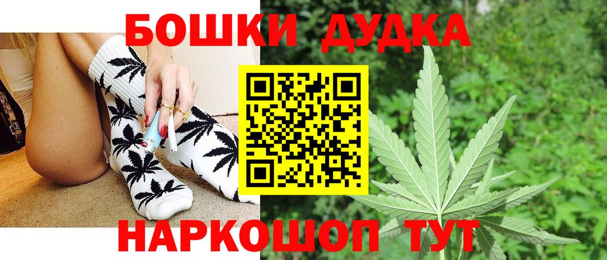 Шишки марихуана Amnesia Уварово